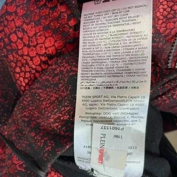 Phillip Plein Sport Black Red Jogging Trousers size M - Picture 6 of 10